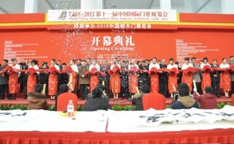 2012ʮһЇHTI(y)չ[(hu)